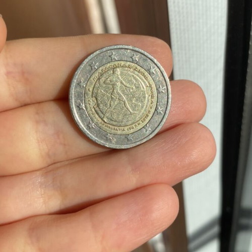 Collectible 2 euro used, 2500 years since the Battle of Marathon