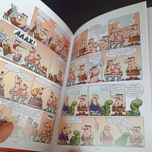 Show Biznes comic book by Arkas new