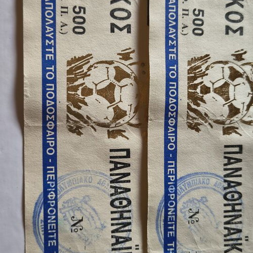 Olympiakos vs Panathinaikos 1993 Football Championship Ticket like new