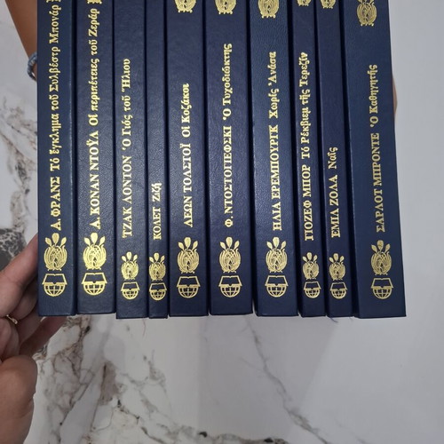 World Literature luxury hardcover book set, 10 volumes