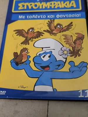 The Smurfs DVD dubbed like new, with talent and imagination