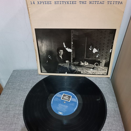 Vinyl records used, old with worn packaging