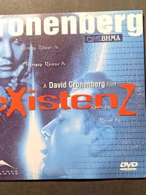 Ταινία DVD μεταχειρισμένη, περιπέτεια με υπότιτλους