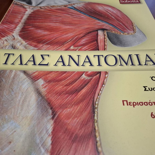 Sobotta Anatomy Atlas used, Greek edition