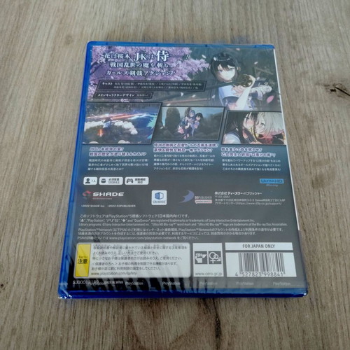 Samurai Maiden PS4 game, Japanese edition with English