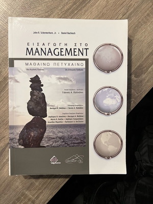 Introduction to Management unused