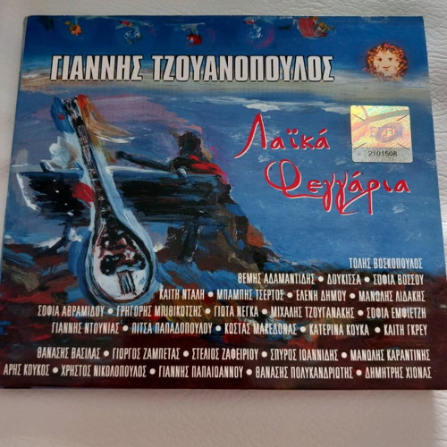 Cd Giannis Tzouanopoulos Laika Feggaria with booklet