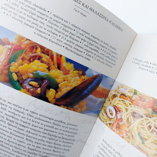 The Secrets of Soup and Sarakostian Flavors booklets like new