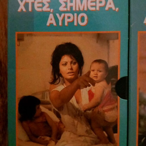 Sofia Loren 2 Movies: Matrimonio All' Italiana and Ieri, Oggi, Domani VHS new