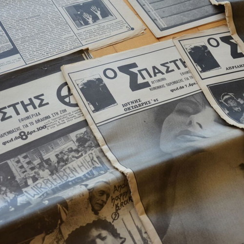 Anarchist Libertarian Anti-Authoritarian Periodicals 1981-1987 Like New Collection