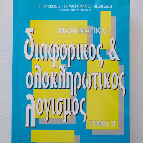 Mathematics 1 Differential & Integral Calculus like new