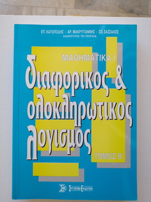 Mathematics 1 Differential & Integral Calculus like new