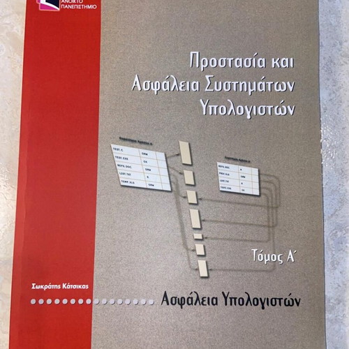 Protection and Security of Computer Systems Volume A like new