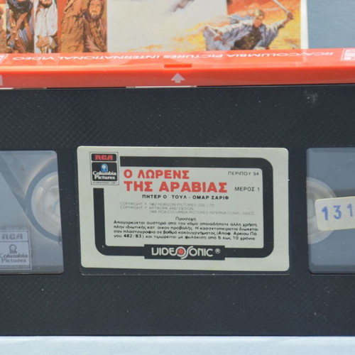 Lawrence of Arabia VHS used, drama historical adventure biography