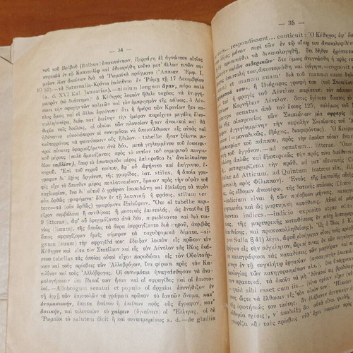 The Third Catilinarian Oration by Marcus Tullius Cicero 1924
