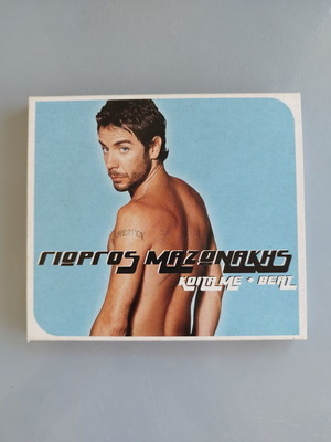 Giorgos Mazonakis Koita Me + Beal CD
