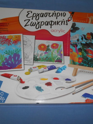 Εργαστήριο ζωγραφικής acrylic καινούργιο για παιδιά