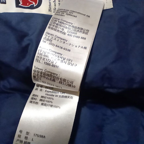 Fjallraven Expedition Latt Hoodie women's jacket like new, blue, size S