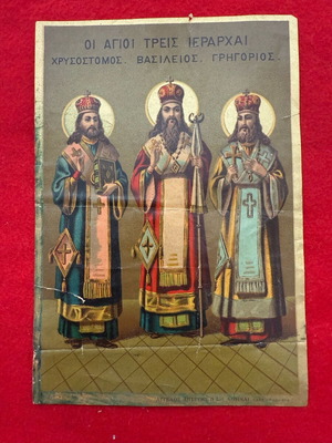Chromolithograph used early 20th century The Three Holy Hierarchs