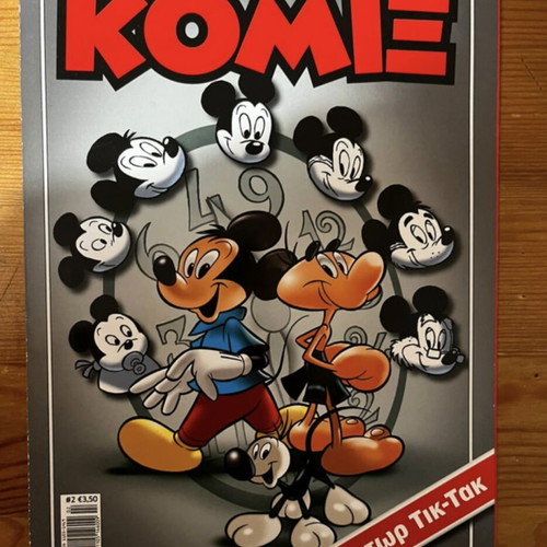 Komix 2014 No 2 like new