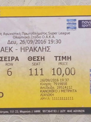 AEK-Heraklis Ticket 26/09/2016 O.A.K.A Gate 3 like new