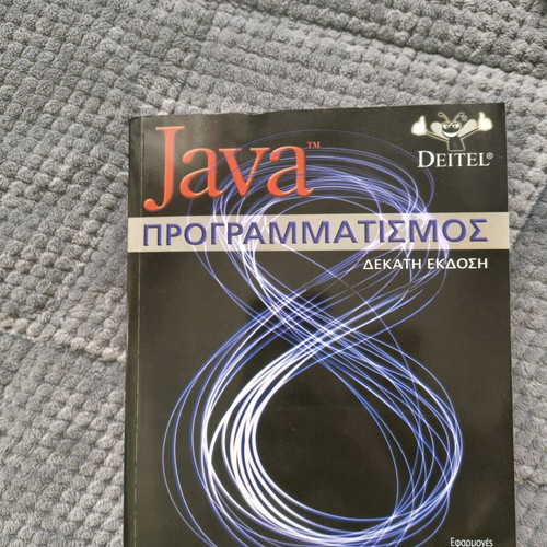 Java programming new unused