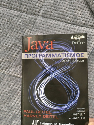 Java programming new unused
