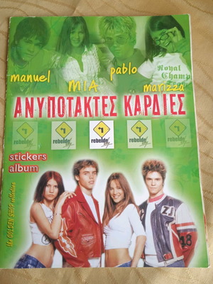 Sticker album Anypotaktes Kardies used with 74 stickers