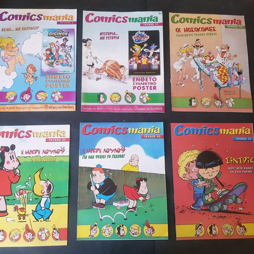 Comicsmania magazines used, pack of 6 issues