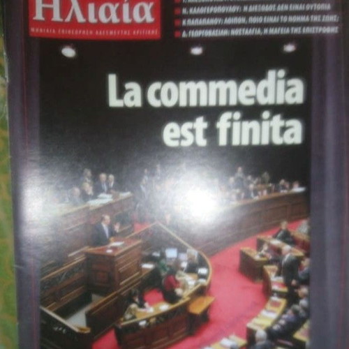Ilaia Magazine 02 February 2007