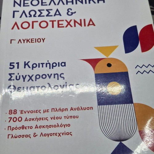 Positive direction textbooks used (Physics, Chemistry, Language)