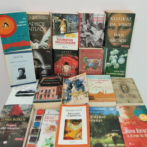 Novels used, set of 20 Greek and foreign authors