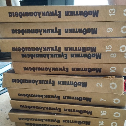 Student encyclopedia O Symvoulos tou Mathiti like new, 10 issues