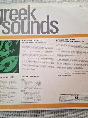 Greek Sounds LP μεταχειρισμένο, ορχηστρικό λαϊκό