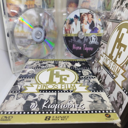 Finos Film Οι Κωμωδίες Series 1 vintage box set 8 DVD like new