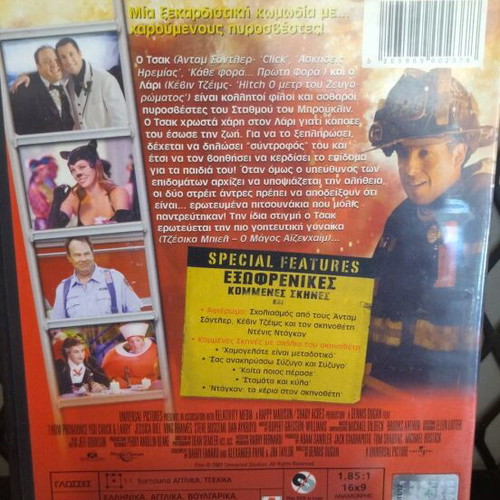 I Now Pronounce You Chuck & Larry DVD like new, comedy with subtitles