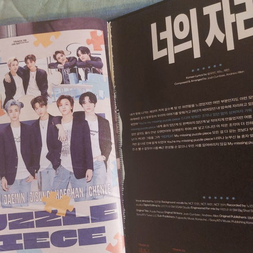 NCT Dream Reload album used