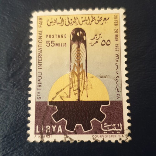 1967 55Mills Libya stamp used