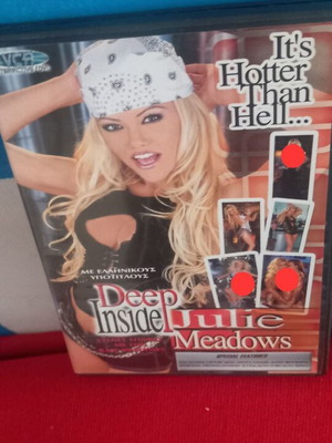 It's Hotter Than Hell DVD καινούργιο, ερωτική με υπότιτλους
