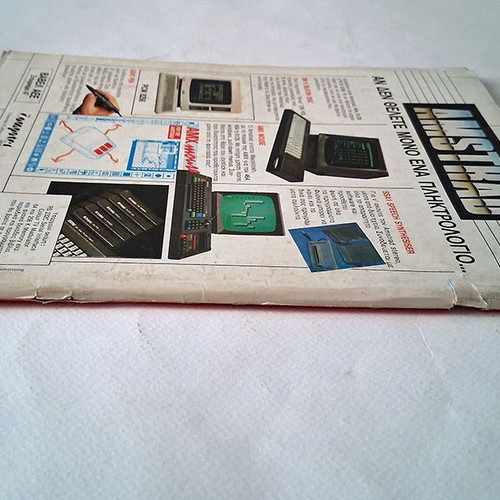 Pixel Magazine Issue 23 1986 used with cover wear