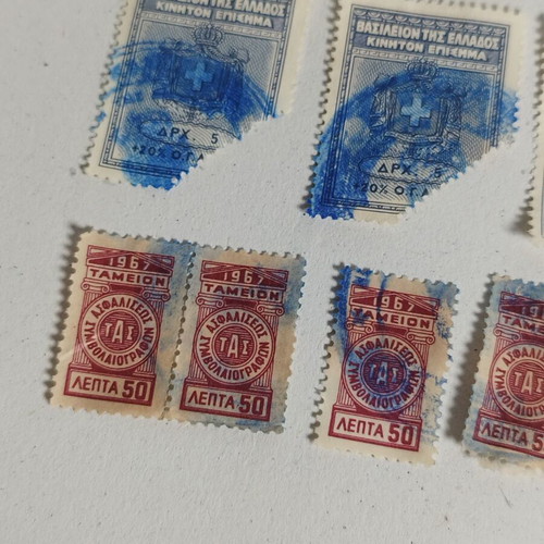 Contract stamps 1967 used, Kingdom of Greece