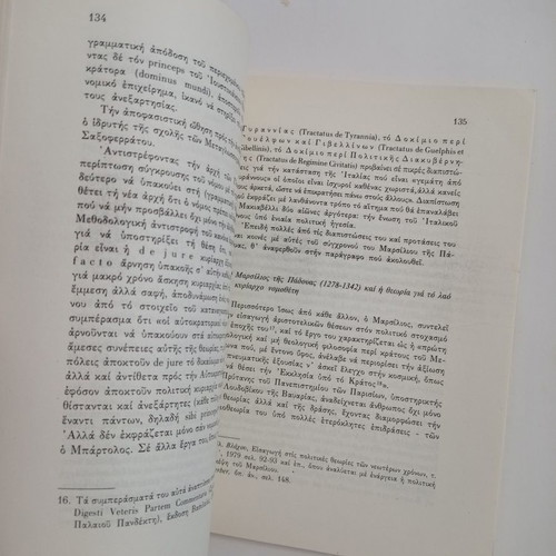 History of Political Ideas book used with underlines