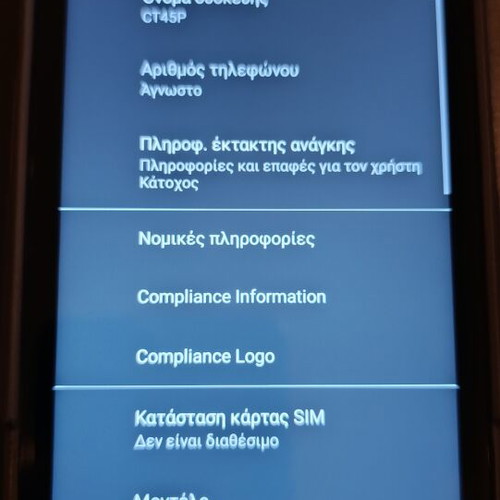 Honeywell CT45 XP used smartphone