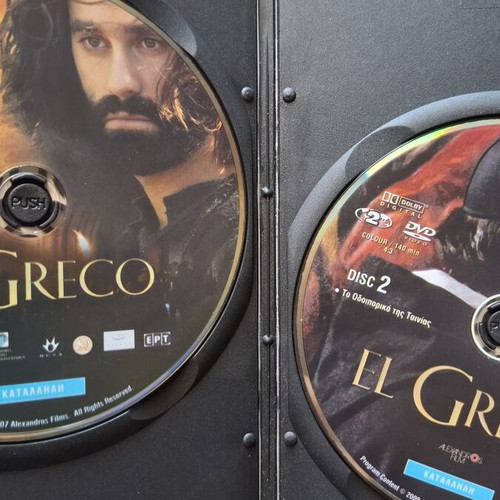 DVD set used with Greek subtitles: El Greco, 3 Days of the Condor, One-Eyed Jacks, We Were Soldiers