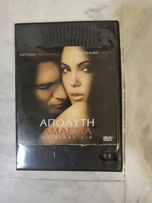 DVD Original Sin Absolute Sin like new with subtitles