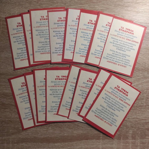 Crazy Cray stickers Carousel 1987 like new, 3 sealed packs plus 30 singles
