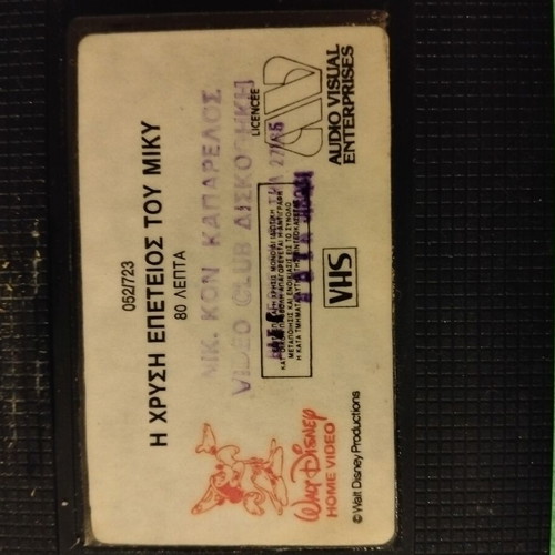 Mickey Mouse Golden Jubilee VHS tape used