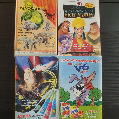 Megalo Miky comics used, pack of 8, Greek language