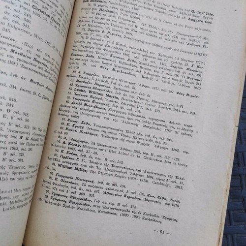O Rigas Feraios and the Claims of Subjugated Hellenism used book