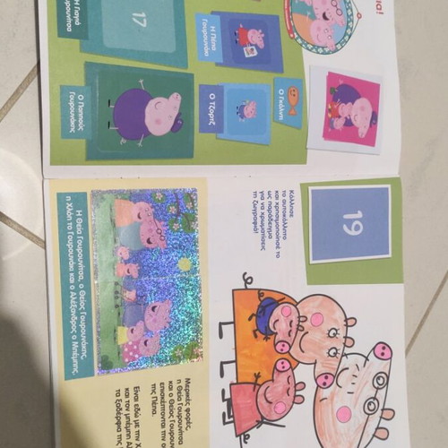 Peppa Pig Panini Album used with missing stickers and cards